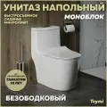 Унитаз Teymi Solli T41101