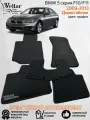 Ворсовые коврики в салон автомобиля BMW 5 series V F10, F11/ 2009-2013 Дорестайлинг/ коврики автомобильные в машину БМВ 5 серии ф10/ф11
