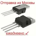 Транзистор ST13005A TO-220, NPN 700В 4А, аналог MJE13005A, 10штук