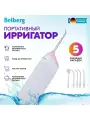 Портативный ирригатор JM01221 Belberg для эффективной гигиены ротовой полости