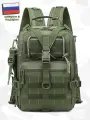 Рюкзак тактический мужской трансформер штурмовой для рыбалки и охоты EDC