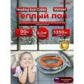 Электрический теплый пол Varmel Heating Eco Cable 1350Вт-15Вт/м (90))