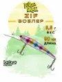 Воблер LureMax ZIF 90F DDR-096 8,5 г, воблеры для рыбалки на троллинг