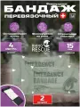 Emergency Bandage ИПП/ППИ тактический медицинский компрессионный бандаж черный 6 1 - 2 шт