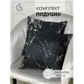 Подушка декоративная SELENA Стокгольм, 50x50 см, 2 штуки, искусственный лебяжий пух