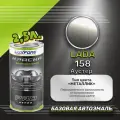 Luxfore краска базовая эмаль LADA 158 Аустер 2500 мл