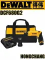 DEWALT DCF680G2 Электрическая отвертка 7,2 В Складная перезаряжаемая литиевая аккумуляторная электрическая дрель-отвертка с двумя батареями