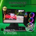Компьютер игровой - i7/RX-580/16GB/SSD-512/Монитор 24