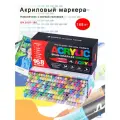 GuangNa Набор маркеров Акриловый, 168 шт.