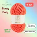 Пряжа Wolans Bunny Baby Лосось (62) 5 мотков 100 г/120 м (100% микрополиэстер) воланс банни беби