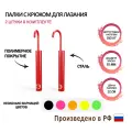 Палочки с крюком для лазания и OCR красные