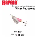 Блесна вращающаяся BLUE FOX Fluorescent 2 SFP 6гр.