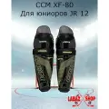 Щитки игрока дет. SG TACKS XF 80 JR (12)