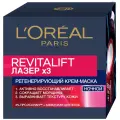 L'Oreal Paris Крем-маска Revitalift Лазер х3 регенерирующий ночной, 50 г, 50 мл, 50 мл
