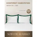 Комплект наволочек 50х70 см Sofi De Marko Флер №1, сатин