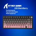 Русская механическая клавиатура Attack Shark X85-BlackBerry