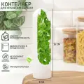 Доляна Контейнер для хранения зелени Доляна Fresh, пластик, 500 мл, белый