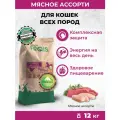 Сухой корм для взрослых кошек FRAIS Classique Мясное ассорти, 12 кг