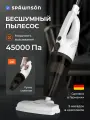 Пылесос вертикальный SPAWNSON для дома проводной, мощный 5 метров - ручной для автомобиля, для мебели (не беспроводной)