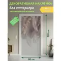 Пальмовые листья : Декоративная Наклейка, 210х80 см