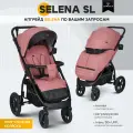 Коляска прогулочная детская Jovola Selena SL, всесезонная, большие резиновые колеса, амортизация, розовый