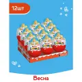 Яйцо Kinder Сюрприз c игрушкой внутри, коллекция Весна, 12 шт по 20 г
