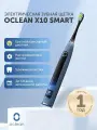 Электрическая зубная щетка Oclean X10 Smart Sonic Electric Toothbrush (DeepDive Blue), синий
