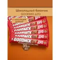 Шоколадный батончик GOODMIX DUO с хрустящей вафлей 40г 35шт