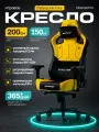 Кресло компьютерное игровое EVOLUTION NOMAD PRO Cyberpunk Core, мультиблок, 4D-подлокотники, экокожа EPU