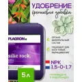Кремниевая добавка для растений Plagron Silic Rock 5 л.