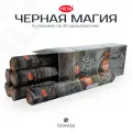 Набор HEM Черная Магия - 6 упаковок по 20 шт - ароматические благовония, палочки, Black Magic - аромат терпкий с цветочно-древесными нотками - Hexa ХЕМ