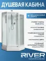 Душевая кабина River Penta 90x90 Б/К 10000000931 с поддоном