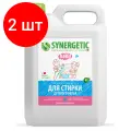 Комплект 2 шт, Гель для стирки детского белья Synergetic, 5л