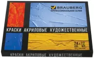 Краски акриловые художественные Brauberg Art Classic, Набор 24 цвета по 12 мл, в тубах, 191124