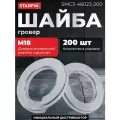 Шайба гровер М18 цинк DIN 127 STARFIX 200 штук (SMC3-46023-200)