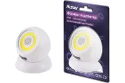 Светодиодный фонарь-подсветка REV, с датчиком движения, Pushlight Globe MySense, 29108 4