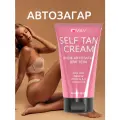 MILV Крем-автозагар для тела флёр. 150 мл