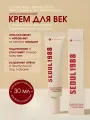 2 шт KSECRET Сеул 1988 Увлажняющий крем с ретиналом 4% и ферментированным бобом, антивозрастной уход, 30 мл