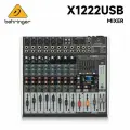 Аналоговый микшер BEHRINGER XENYX X1222USB