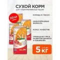 FARMINA CAT N&D ANCESTRAL GRAIN NEUTERED CHICKEN & POMEGRANATE низкозерн взрослых кастрированные/стерилизованные кошки курица/гранат (5 кг х 4 шт)