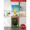 Самоклеящаяся пленка на холодильник. Интерьерная наклейка для мебели.