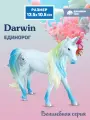 Фигурка DARWIN Волшебная лошадь Единорог