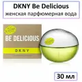 Donna Karan Be Delicious парфюмерная вода 30мл
