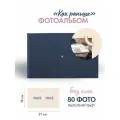 Фотоальбом Ночное небо 80 фото 10х15 декор для дома