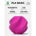 Пластик Bambu Lab PLA Basic Magenta 10202 без катушки