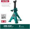 Подставка страховочная усиленная со штифтом S-PIN KRAFTOOL 2 т, 290-420 мм