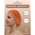 Шапочка Амарант Шарлотта в евроблоке одноразовая оранжевая, 500 шт