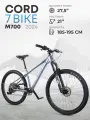 Велосипед двухколесный CORD 7BIKE 27,5' M700 (2024) CRD-M7-2701P-19