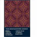 Велюровая ткань Мазерати Марокканское кружево