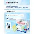 Таблетки для посудомоечной машины MEFERI Power Mini 100 шт.